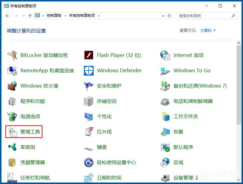 小编教你Win10如何隐藏盘符（win10隐藏盘符怎么做）