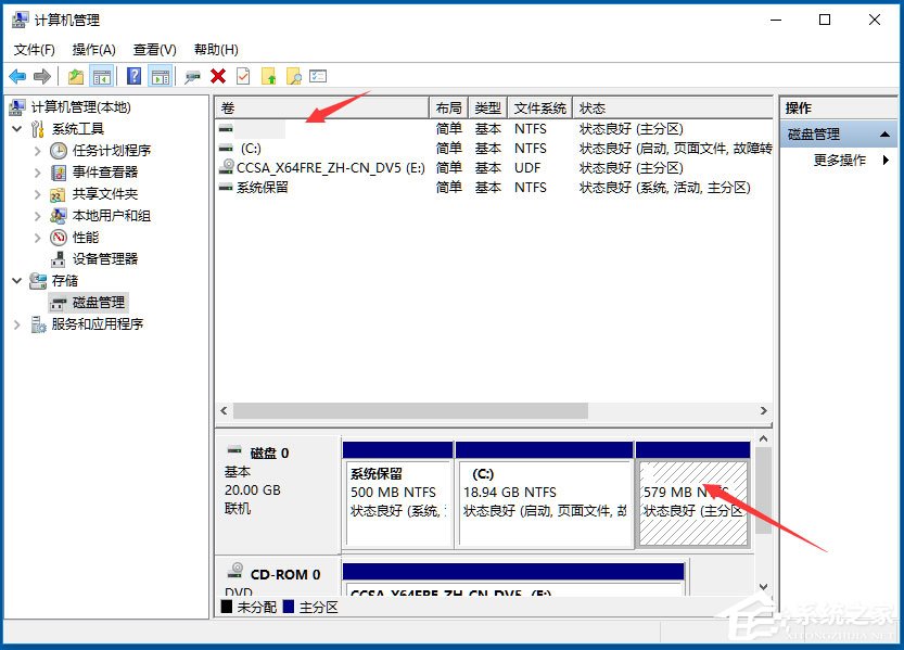 小编教你Win10如何隐藏盘符（win10隐藏盘符怎么做）