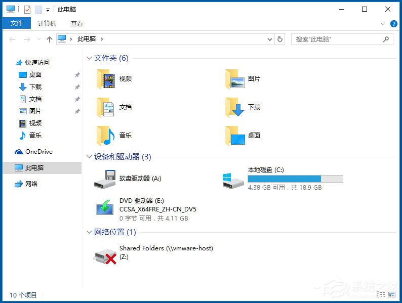 小编教你Win10如何隐藏盘符（win10隐藏盘符怎么做）