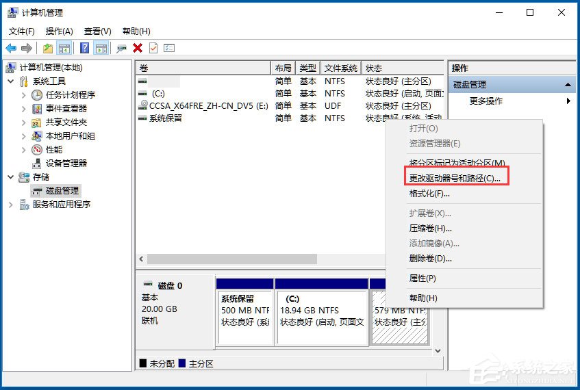 小编教你Win10如何隐藏盘符（win10隐藏盘符怎么做）