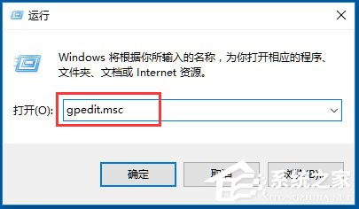 Win10如何关闭用户账户控制?