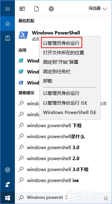 小编教你Windows10系统提示“cortana此时无法连接”怎么办