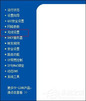小编教你如何修改家里的WiFi密码（如何修改家里的wifi密码安卓手机）