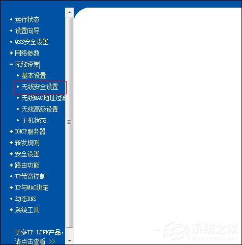 小编教你如何修改家里的WiFi密码（如何修改家里的wifi密码安卓手机）