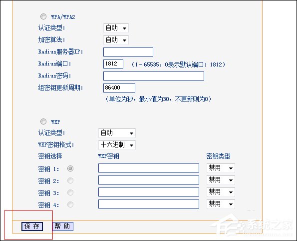 小编教你如何修改家里的WiFi密码（如何修改家里的wifi密码安卓手机）