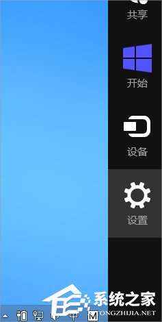 小编教你Windows8系统切换用户的方法