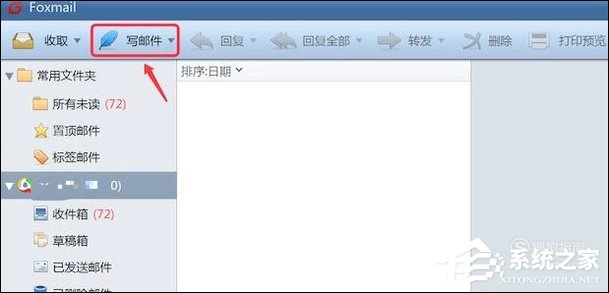 Foxmail如何设置定时发邮件?Foxmail怎么加密邮件?