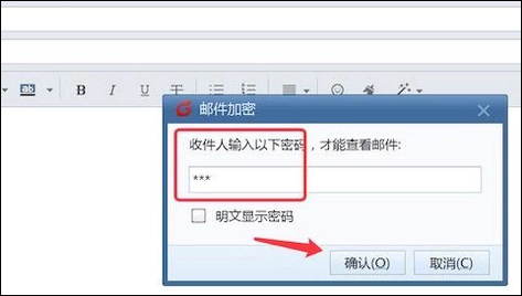 Foxmail如何设置定时发邮件?Foxmail怎么加密邮件?