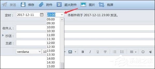 Foxmail如何设置定时发邮件?Foxmail怎么加密邮件?