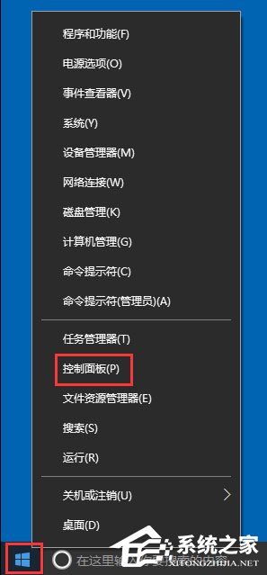小编教你Win10应用商店闪退怎么办（win10下载应用商店）