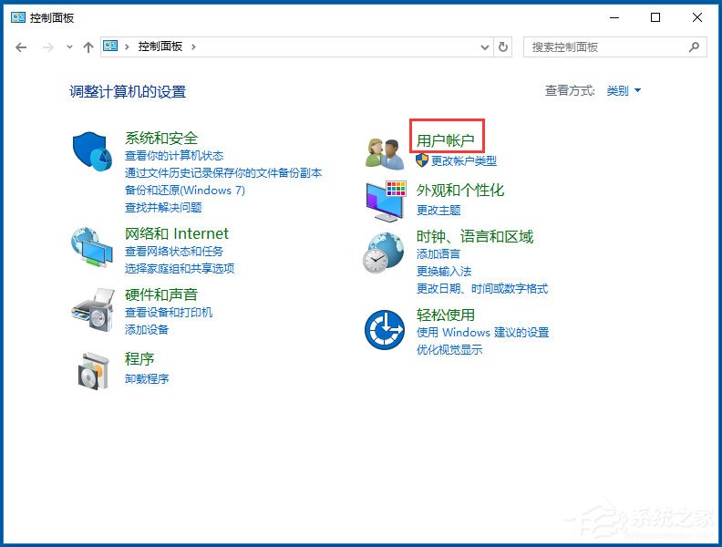 小编教你Win10应用商店闪退怎么办（win10下载应用商店）
