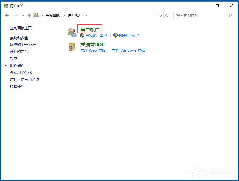 小编教你Win10应用商店闪退怎么办（win10下载应用商店）