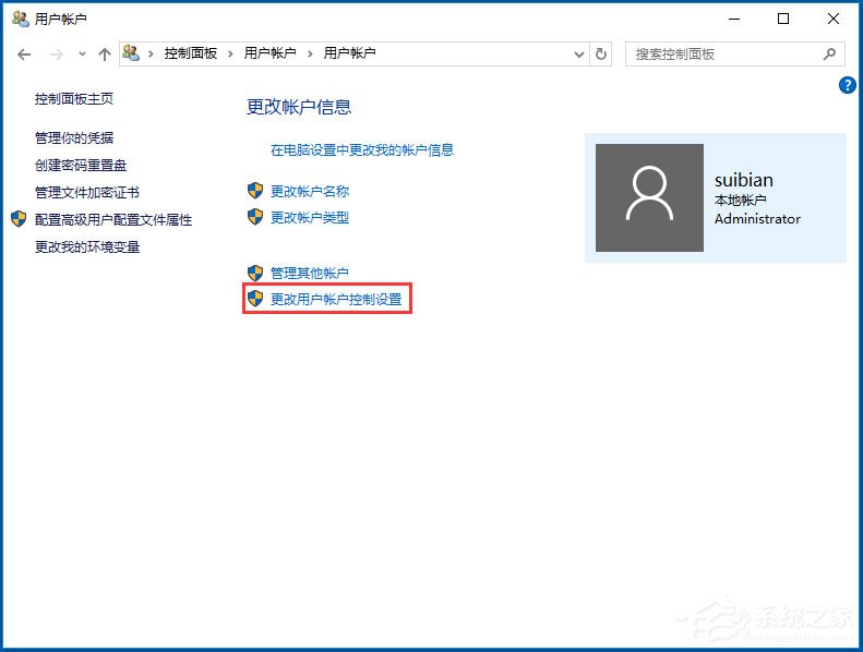 小编教你Win10应用商店闪退怎么办（win10下载应用商店）