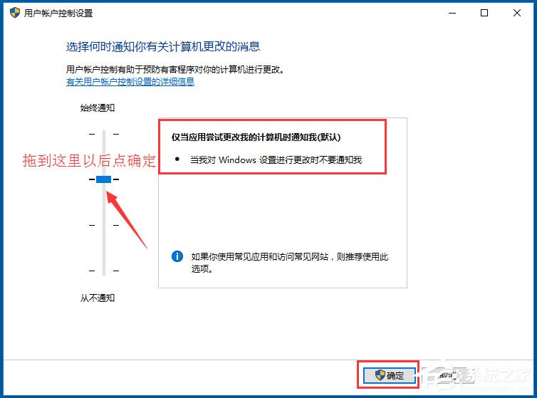 小编教你Win10应用商店闪退怎么办（win10下载应用商店）