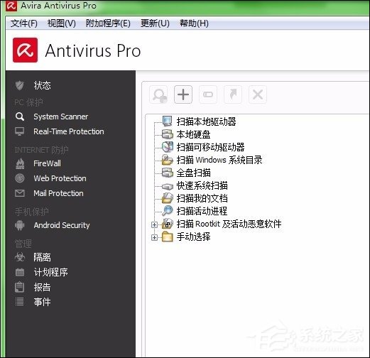 小编教你小红伞怎么样使用