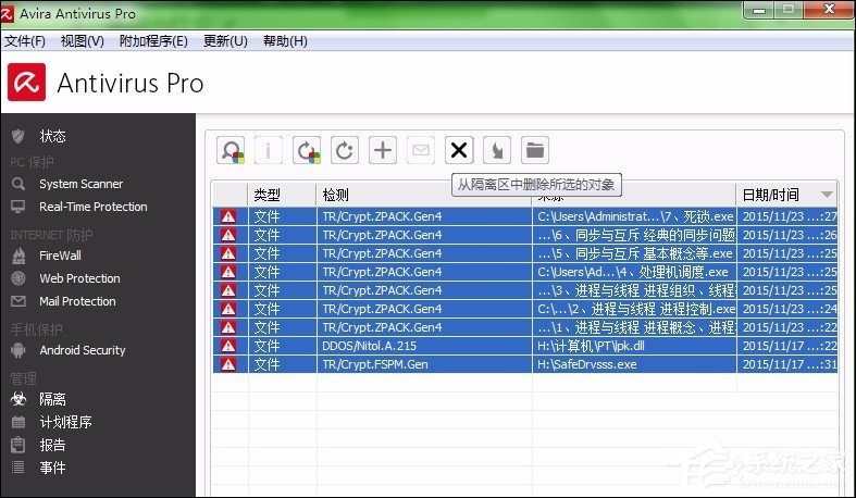 小编教你小红伞怎么样使用
