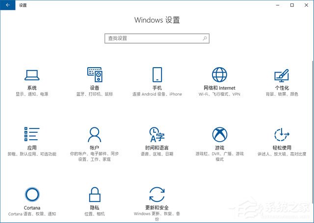 如何将手机与Win10电脑关联以在电脑上继续任务?