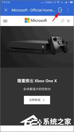 如何将手机与Win10电脑关联以在电脑上继续任务?