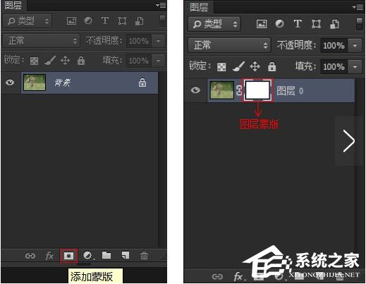 PS蒙版的作用有哪些?PS蒙版的用途分享