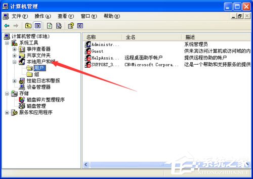 小编教你WinXP系统提示错误123：文件名、目录名或卷标语法不正确如何解决