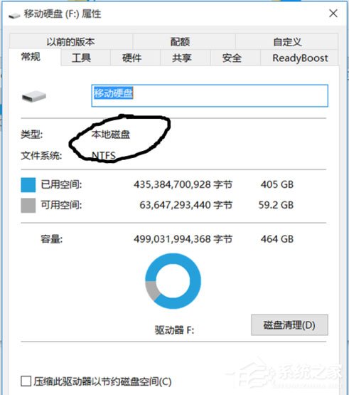 小编教你Win8系统如何在U盘上完美使用Windows