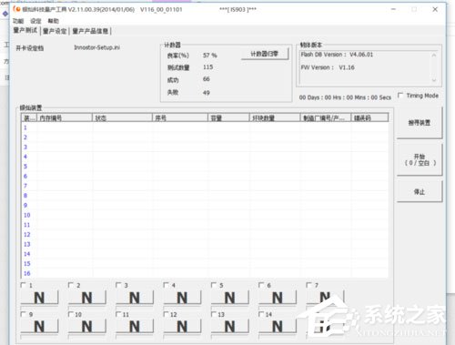 小编教你Win8系统如何在U盘上完美使用Windows