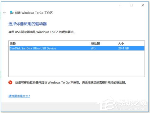 小编教你Win8系统如何在U盘上完美使用Windows