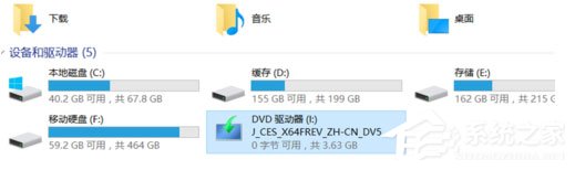 小编教你Win8系统如何在U盘上完美使用Windows