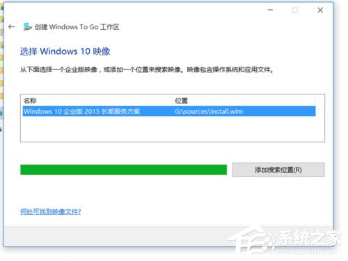 小编教你Win8系统如何在U盘上完美使用Windows