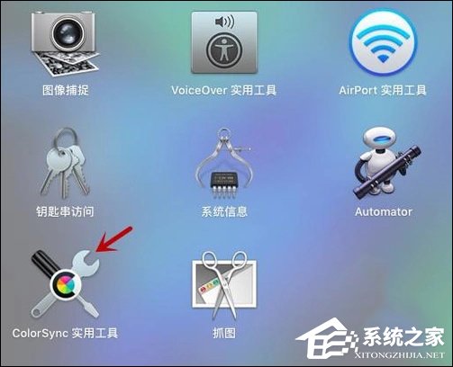 MAC Colorsync怎么用?Colorsync使用方法介绍