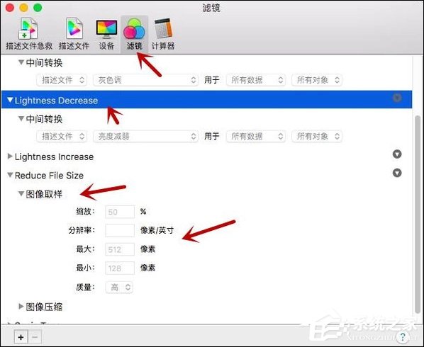 MAC Colorsync怎么用?Colorsync使用方法介绍