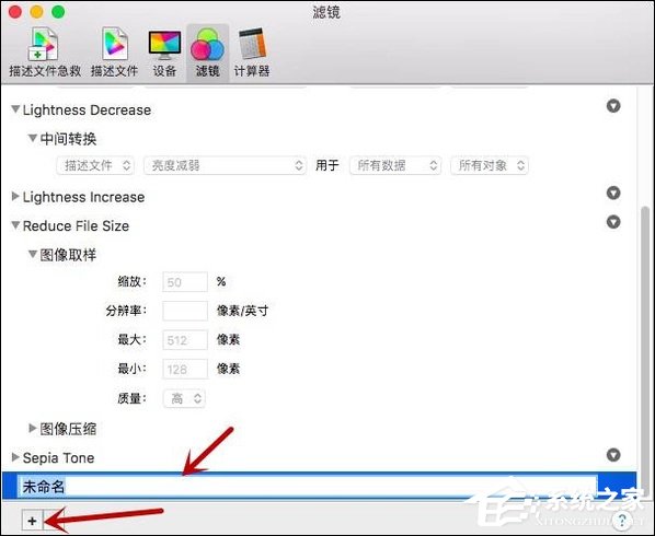 MAC Colorsync怎么用?Colorsync使用方法介绍