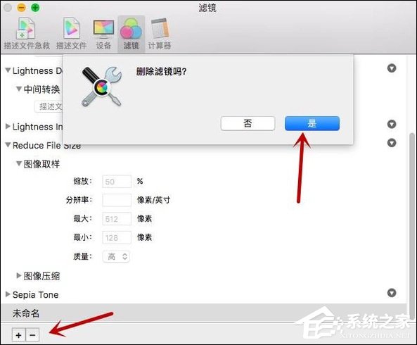 MAC Colorsync怎么用?Colorsync使用方法介绍