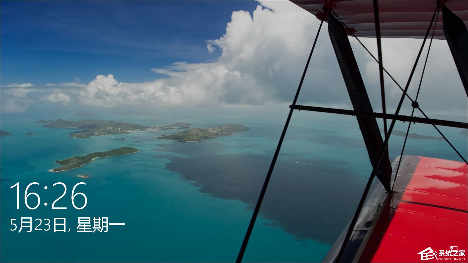 Win10电脑锁屏怎么设置?Win10如何锁定屏幕?