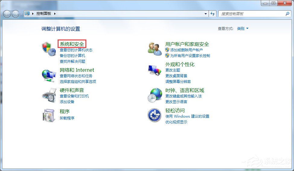 小编教你Win7出现GWXUX已停止工作怎么办