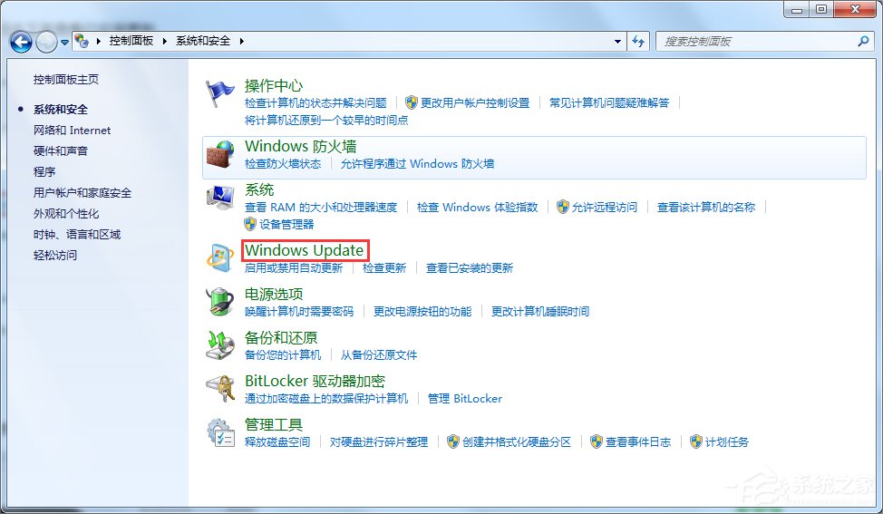 小编教你Win7出现GWXUX已停止工作怎么办