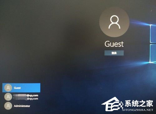 小编教你Win10系统Guest账户开启的方法
