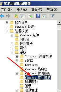 小编教你WinXP系统关闭Windows文件保护的方法
