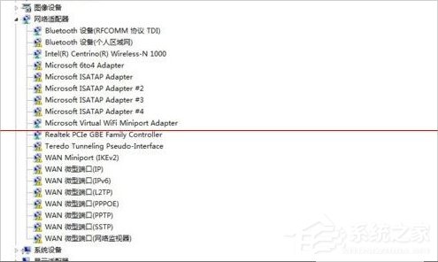 小编教你Win7宽带错误797怎么解决