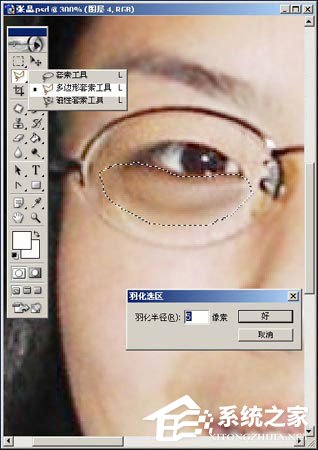 小编教你PS如何去黑眼圈（ps如何去黑眼圈眼袋）