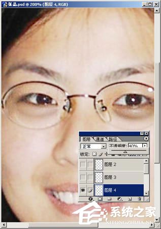 小编教你PS如何去黑眼圈（ps如何去黑眼圈眼袋）