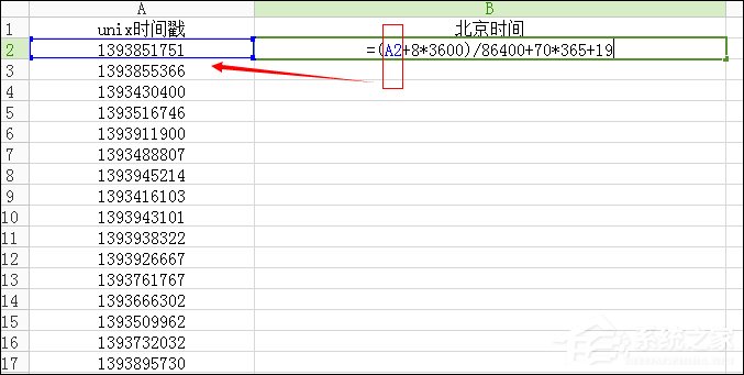 小编教你Excel如何将Unix时间戳转北京时间