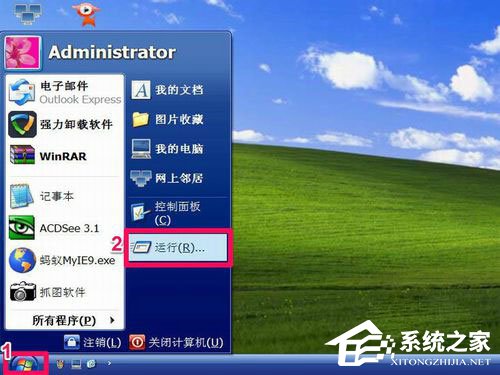 小编教你WinXP如何进入安全模式（windows如何进入安全模式）