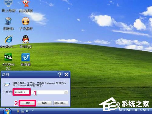 小编教你WinXP如何进入安全模式（windows如何进入安全模式）