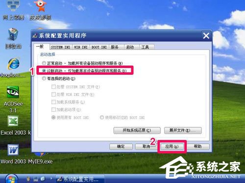 小编教你WinXP如何进入安全模式（windows如何进入安全模式）