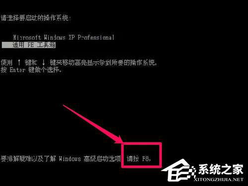 小编教你WinXP如何进入安全模式（windows如何进入安全模式）