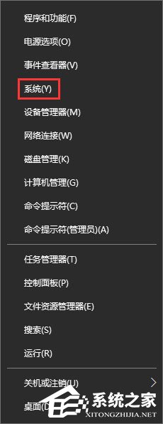 小编教你Windows10