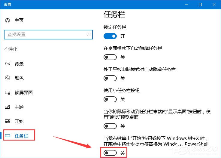 小编教你Win10