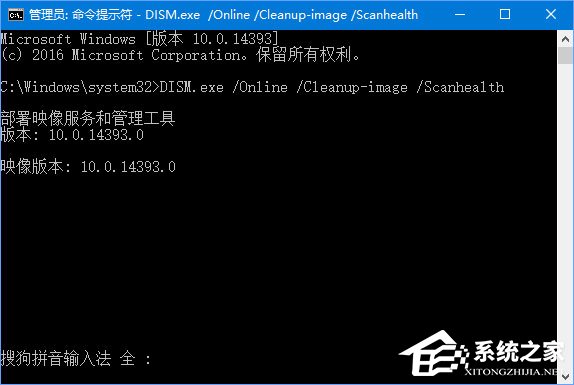 小编教你Win10