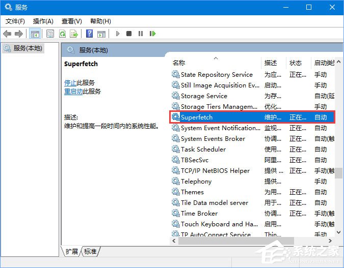 小编教你Win10电脑空闲时硬盘进行疯狂读写怎么办